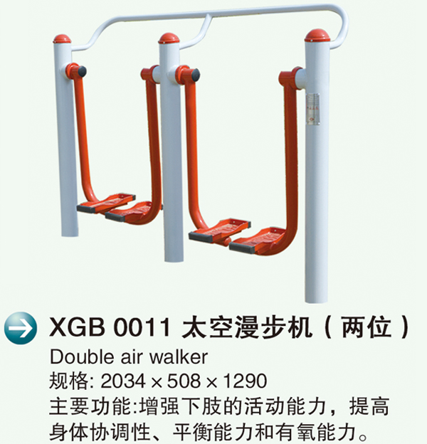 XGB 0011̫�?λ)2.jpg