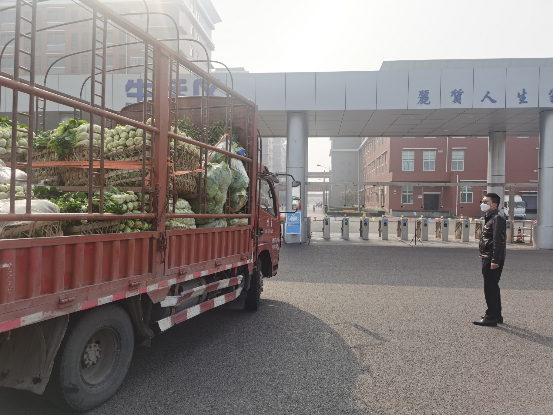 保供企業(yè).png 保供企業(yè).png