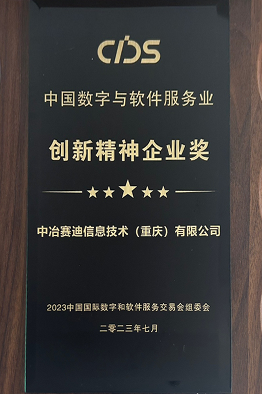 微信圖片_20230725083814.png 微信圖片_20230725083814.png