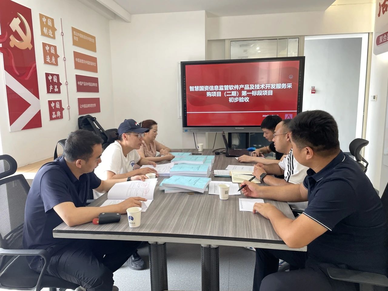 微信圖片_20240829153550.jpg 微信圖片_20240829153550.jpg