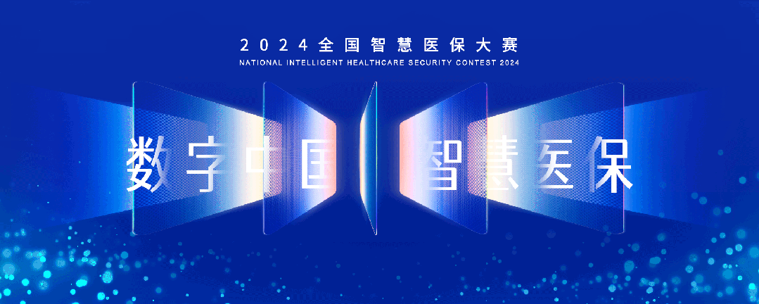 微信圖片_20241022151611.gif 微信圖片_20241022151611.gif